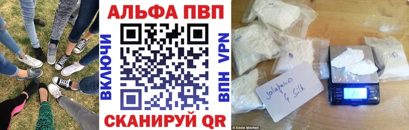Продажа наркотиков Череповец А ПВП  КОКАИН  Гашиш  Конопля 