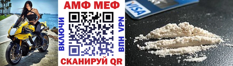где продают   Череповец  Амфетамин 97% 