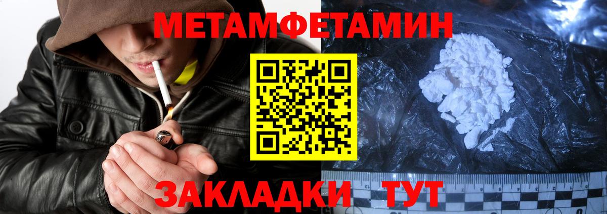 Череповец  АМФЕТАМИН Premium  Амфетамин  Вход с VPN  АМФ 