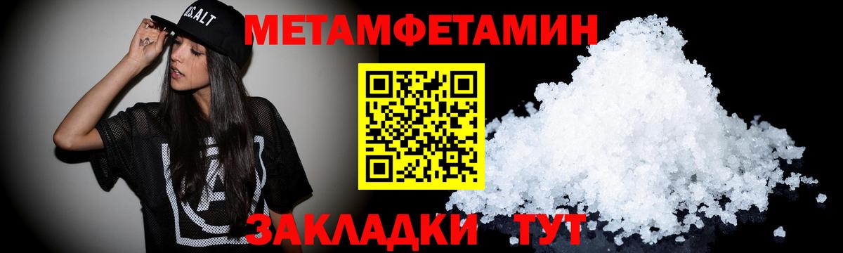 АМФЕТАМИН  Череповец  Amphetamine 97% 