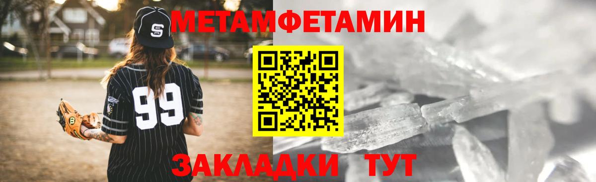 Амфетамин VHQ Череповец