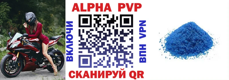 Alpha PVP СК КРИС Череповец