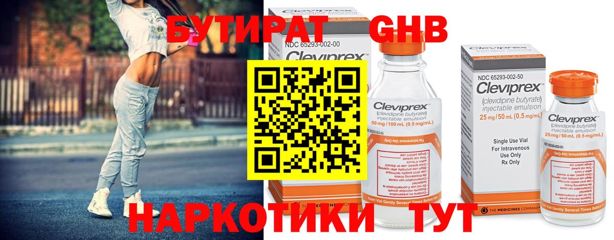 ГАШИШ Череповец