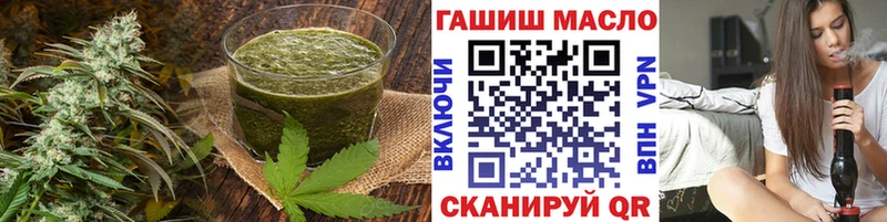 Еда ТГК конопля  Череповец 