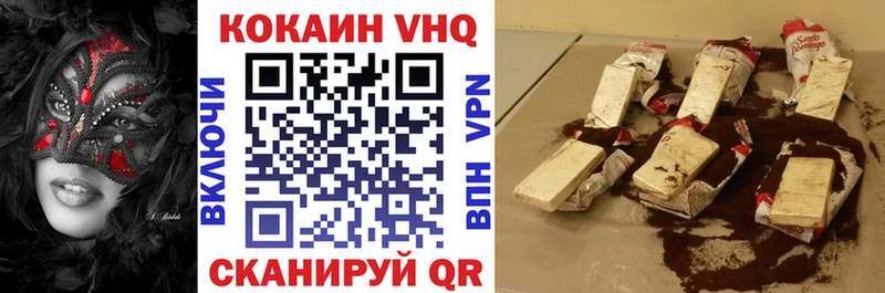 купить   Череповец  КОКАИН Эквадор 
