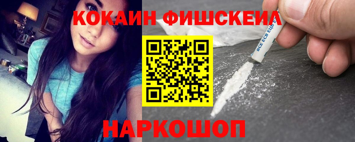 Cocaine 98%  COCAIN VHQ  Череповец 