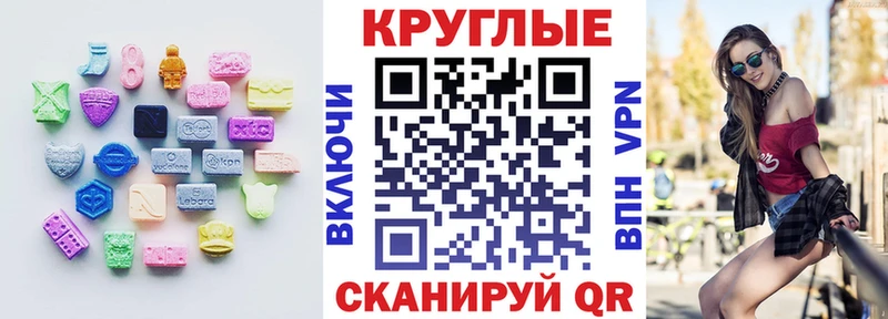 площадка Telegram  Череповец  ЭКСТАЗИ Philipp Plein 