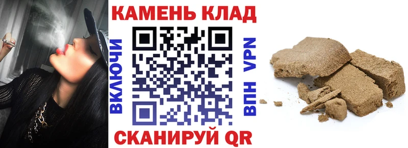 ГАШИШ hashish  закладки  shop наркотические препараты  Череповец 