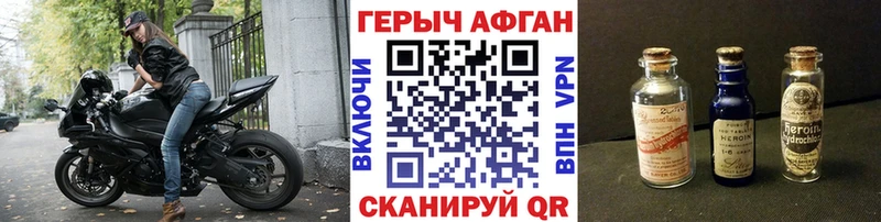 ГЕРОИН гречка  Череповец 