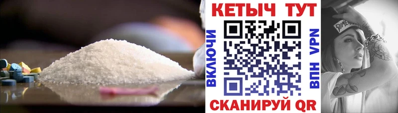Кетамин ketamine  наркота  Череповец 