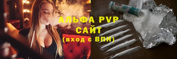 дистиллят марихуана Чердынь