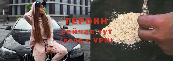 дистиллят марихуана Чердынь