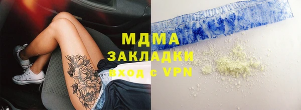 mdma Чегем