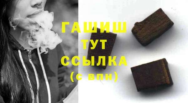 дистиллят марихуана Чердынь