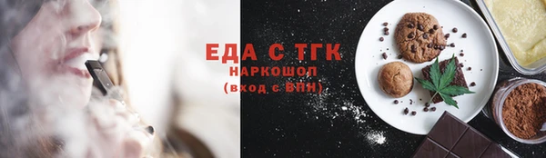 дистиллят марихуана Чердынь