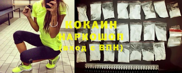 кокаин перу Чекалин