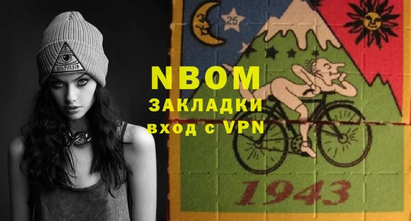 дистиллят марихуана Чердынь