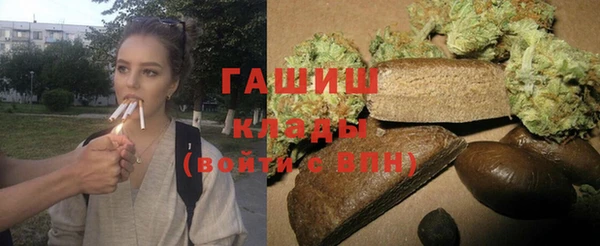 дистиллят марихуана Чердынь