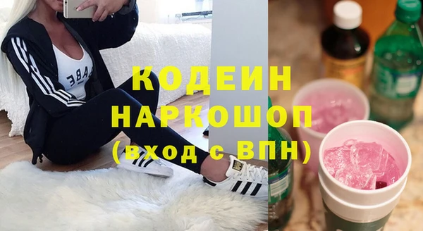 дистиллят марихуана Чердынь