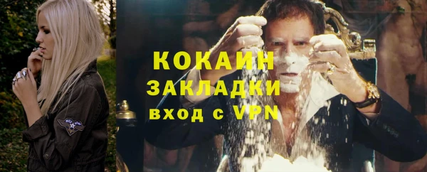 кокаин перу Чекалин