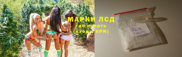 дистиллят марихуана Чердынь