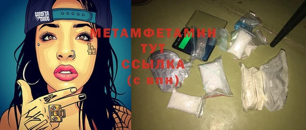 дистиллят марихуана Чердынь