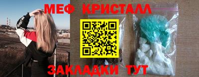 jwh Мариинск