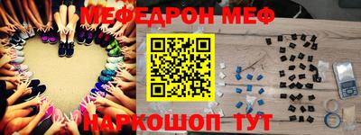 jwh Мариинск