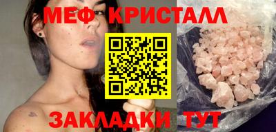 винт Бугуруслан