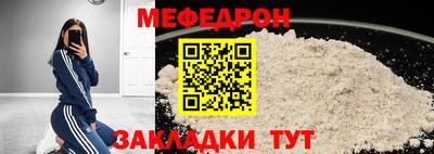 круглые Бузулук