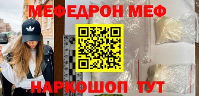 jwh Мариинск