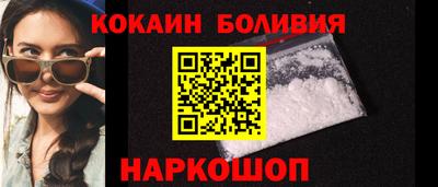 мескалин Малоярославец