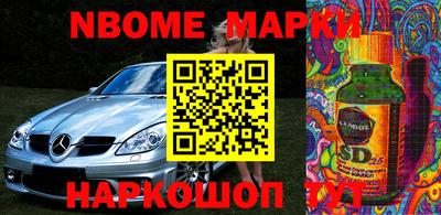 jwh Мариинск