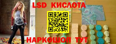 винт Бугуруслан