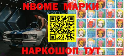 мескалин Малоярославец