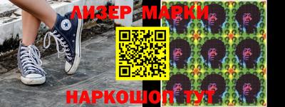 jwh Мариинск