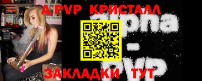 мескалин Малоярославец