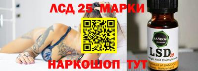 винт Бугуруслан