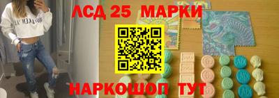 винт Бугуруслан