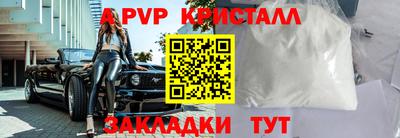 jwh Мариинск