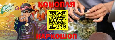 мескалин Малоярославец