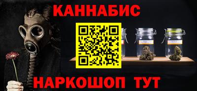 винт Бугуруслан