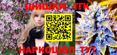 мескалин Малоярославец