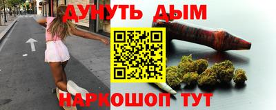 мескалин Малоярославец