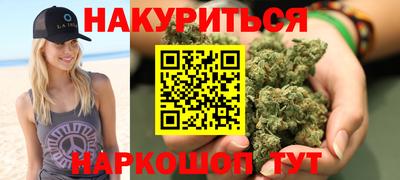 мескалин Малоярославец