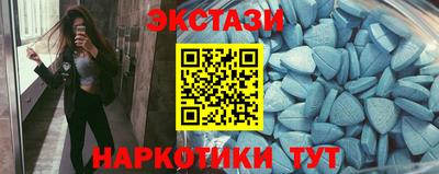 мескалин Малоярославец