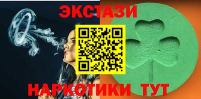 круглые Бузулук