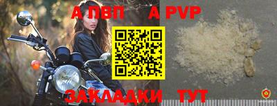 мескалин Малоярославец