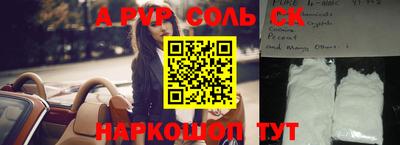 героин Будённовск