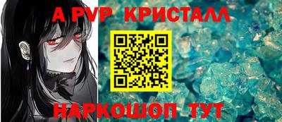 jwh Мариинск